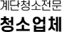 라온기획