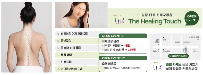 일산전단지배포