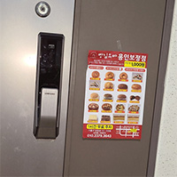 일산전단지배포