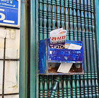 일산전단지배포