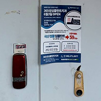 일산전단지배포