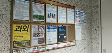 일산전단지배포