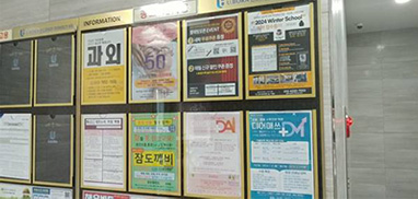 일산전단지배포