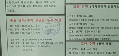 일산전단지배포