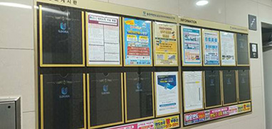 일산전단지배포