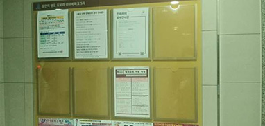 일산전단지배포