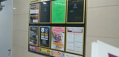 일산전단지배포