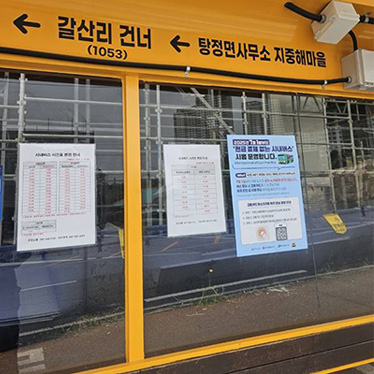 일산전단지배포