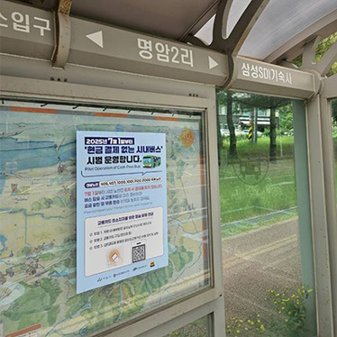 일산전단지배포