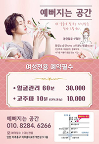 일산전단지배포 일산전단지배포