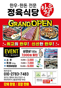 일산전단지배포 일산전단지배포