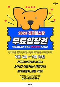 일산전단지배포 일산전단지배포