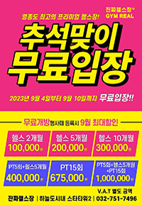 일산전단지배포 일산전단지배포