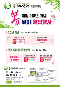 일산전단지배포 일산전단지배포