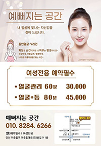 일산전단지배포 일산전단지배포