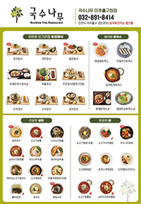 일산전단지배포 일산전단지배포