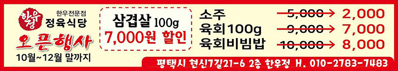 일산전단지배포 일산전단지배포