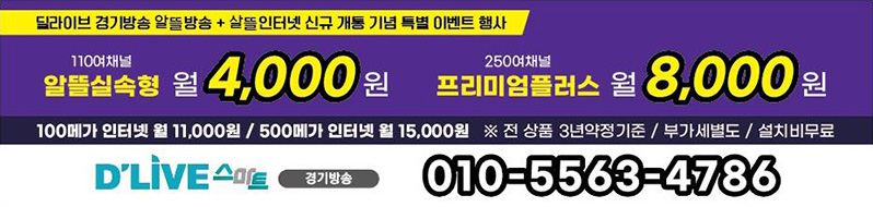 일산전단지배포 일산전단지배포