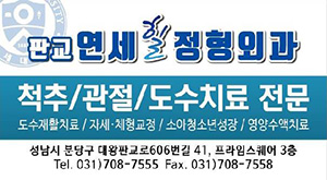 일산전단지배포 일산전단지배포